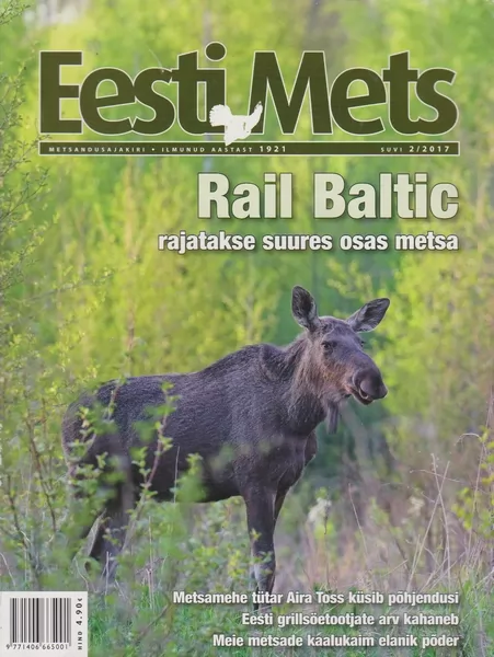 Eesti Mets, 2017/2